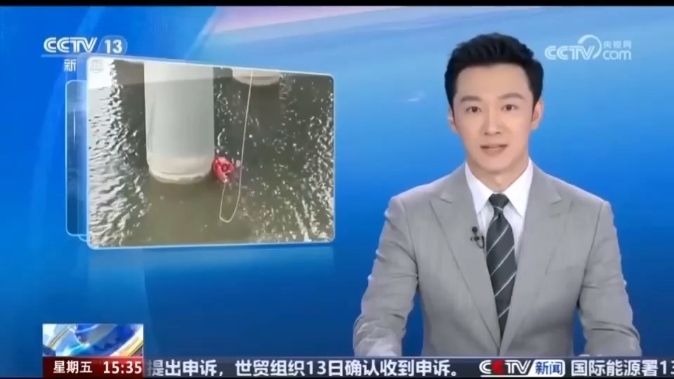 ?央視報(bào)道:智璟水域救援機(jī)器人展現(xiàn)高效救援力量 ?央視報(bào)道:智璟水域救援機(jī)器人展現(xiàn)高效救援力量